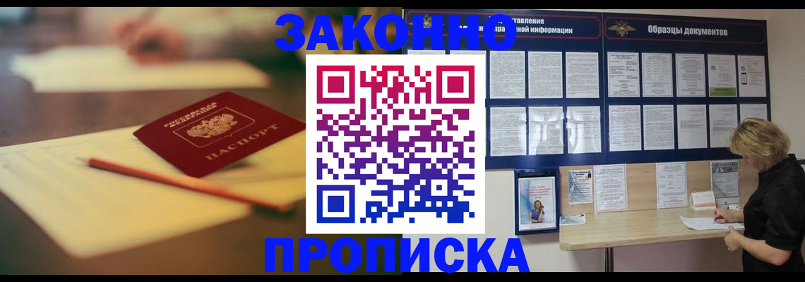 регистрация для школы в Белебее