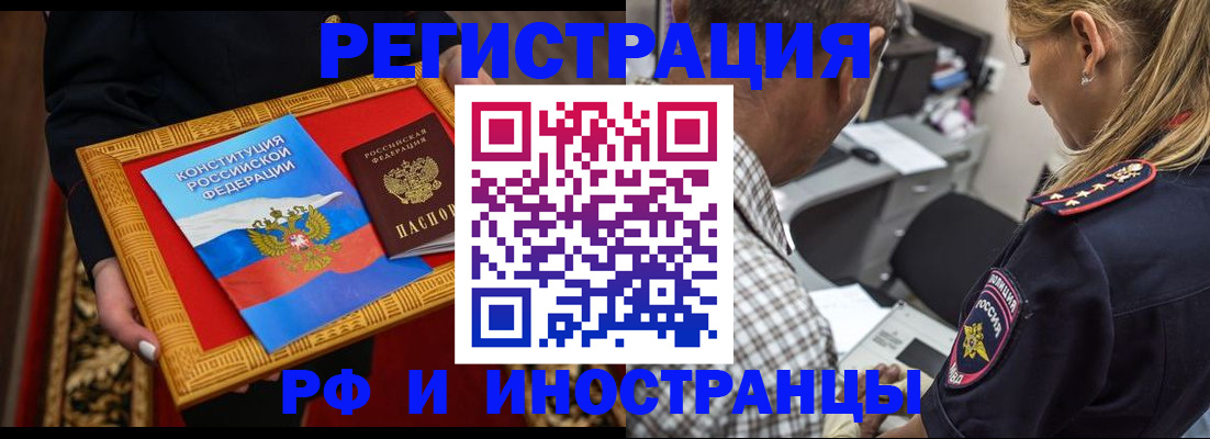 регистрация для школы в Белебее